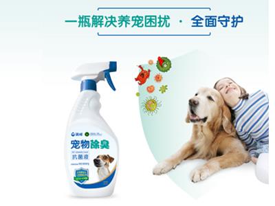 寵物除臭劑拒絕小異味帶來的尷尬--漓峰