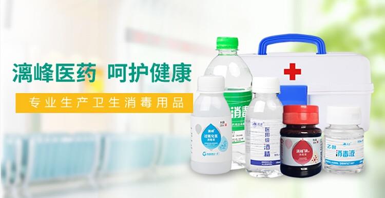 2019年家庭室內(nèi)消毒方法，你正確使用了嗎？