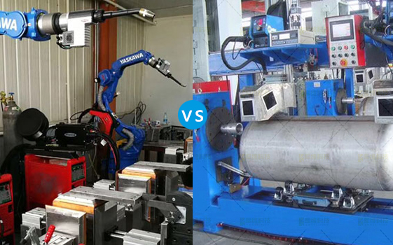 焊接機(jī)器人與焊接專機(jī)