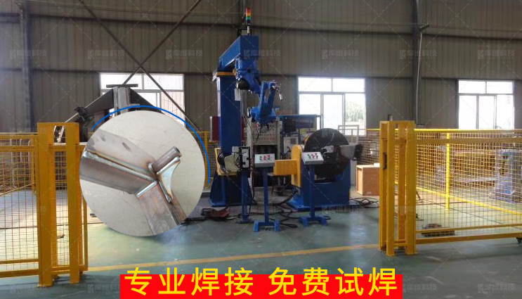 焊接<a href='http://www.jggj5.cn' target='_blank'><u>機器人工作站</u></a>